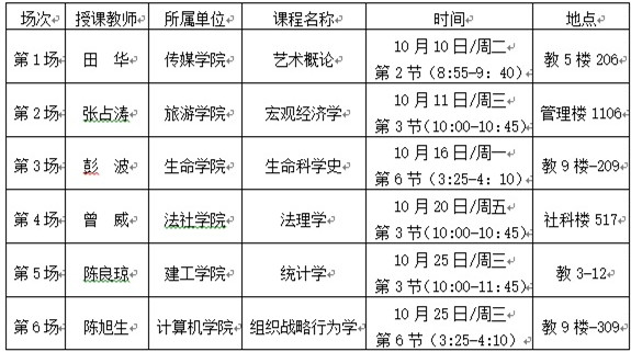 2017092220024010.jpg 无标题_副本.jpg